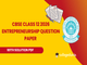 public/image/16-17:08-CBSE class 12 Question Paper 2026.png